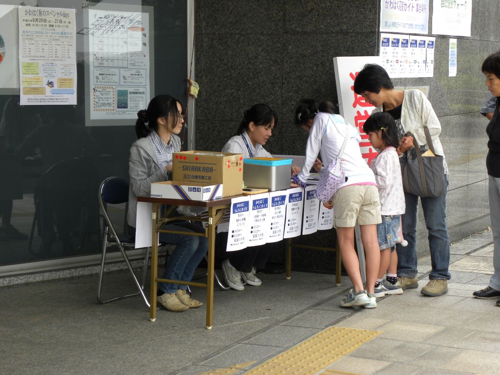 090921supe14.jpg