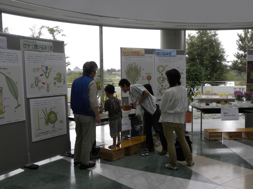 090921supe19.jpg