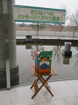 hagaki20th20170331.jpg