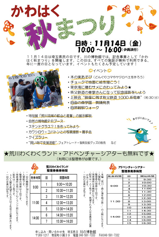web26.11ura.jpg