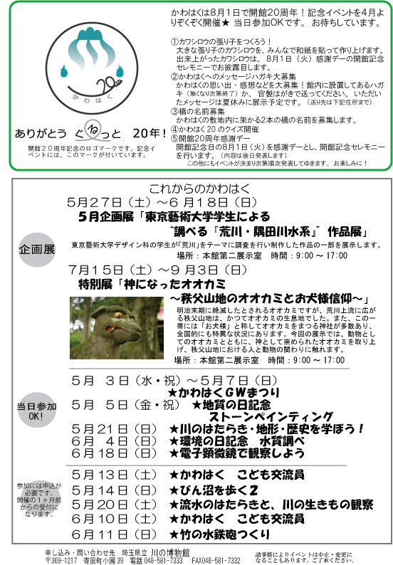 web2904ura.jpg