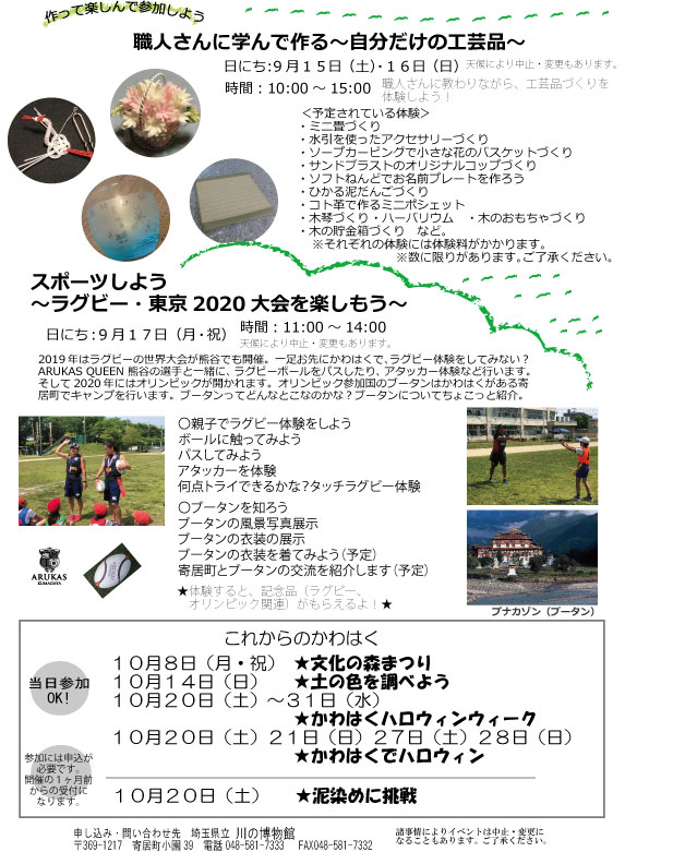 web309.jpg