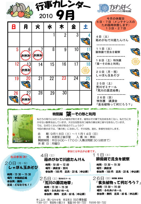 webkarenda1009.jpg