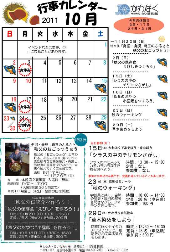 webkarenda1110.jpg