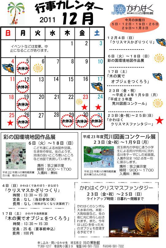 webkarenda1112.jpg