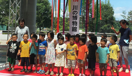 「かわはく」夏まつり