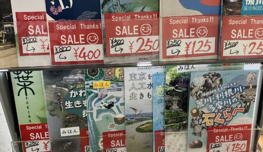 年に一度のセールです★