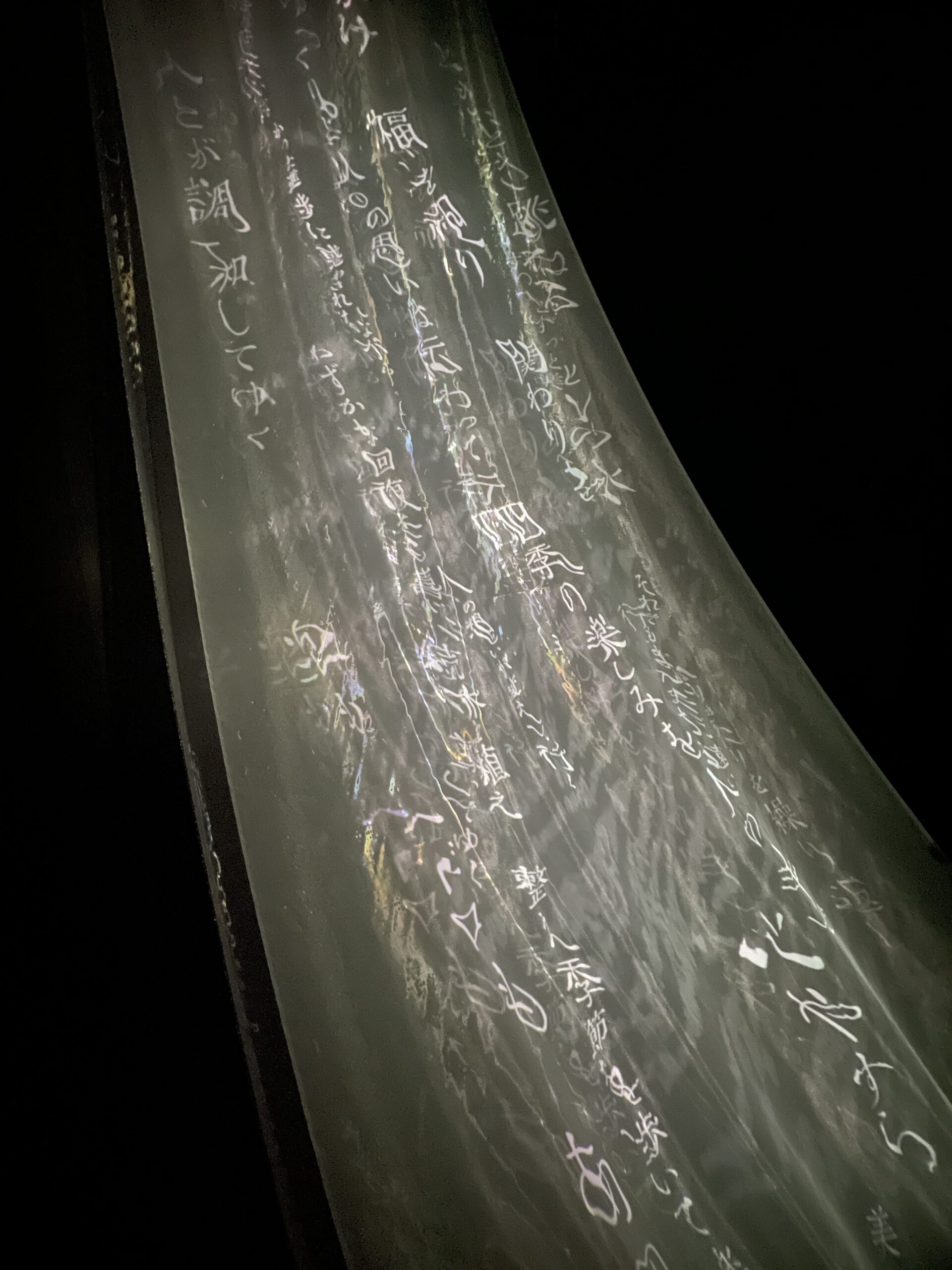 追加で展示される作品(中村香乃 作 / 想いの川)