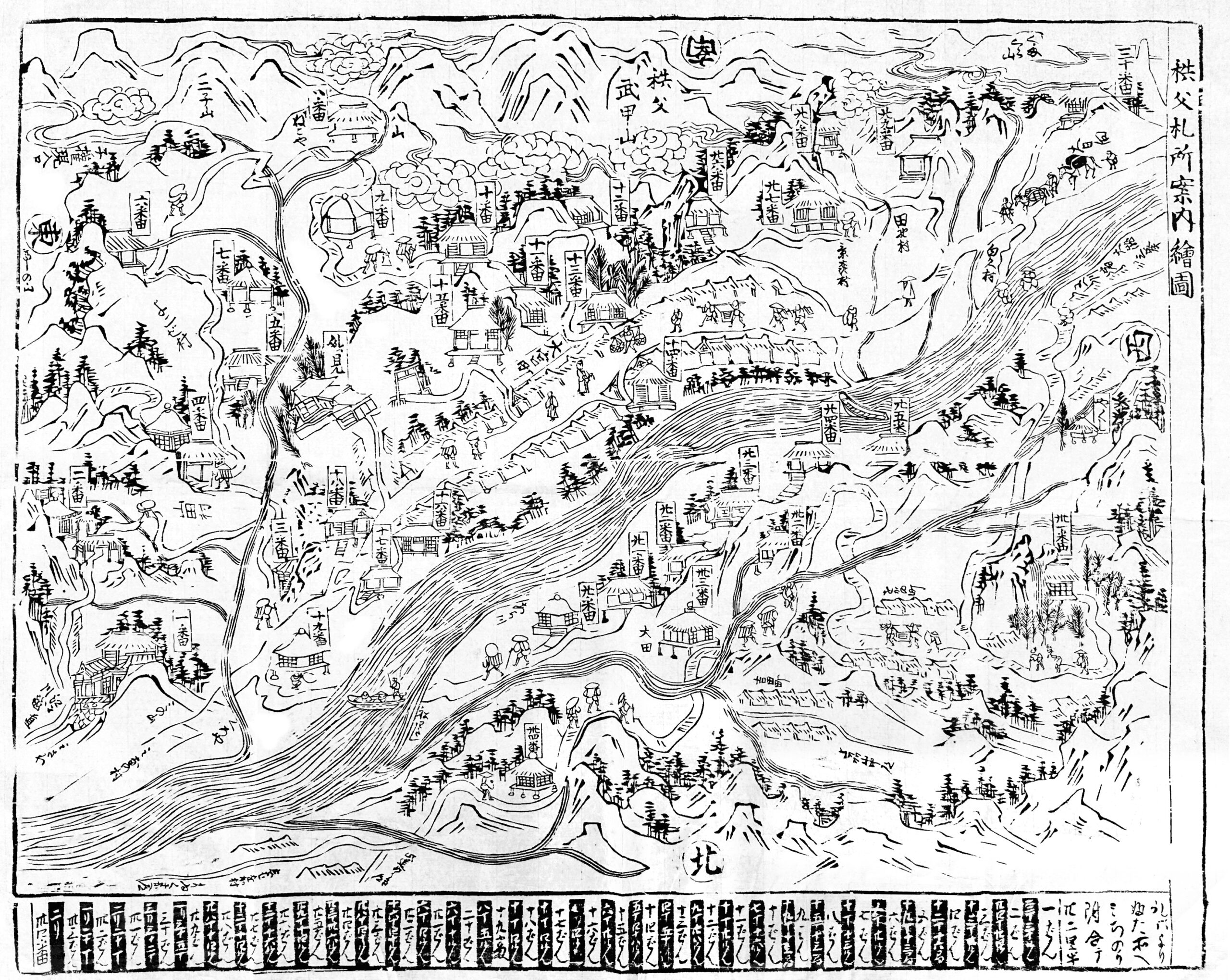 <p>秩父札所絵図（四万部寺）</p>
